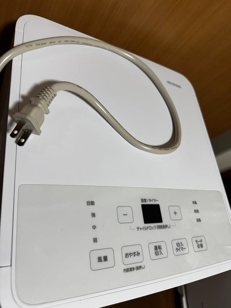 ポータブルクーラー 設置工事不要　IPK2305S ホワイト