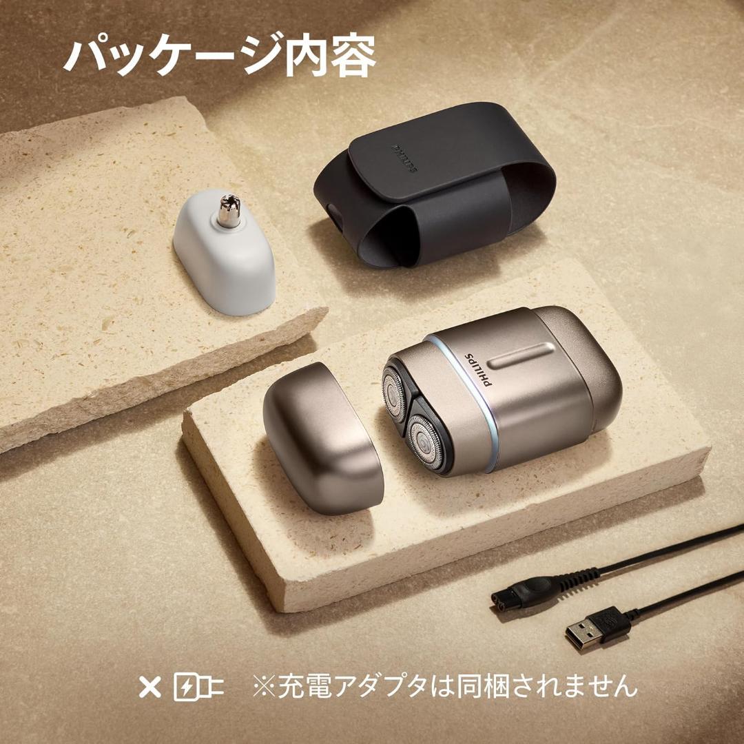 PHILIPS S791/06 エレクトリックシェーバー