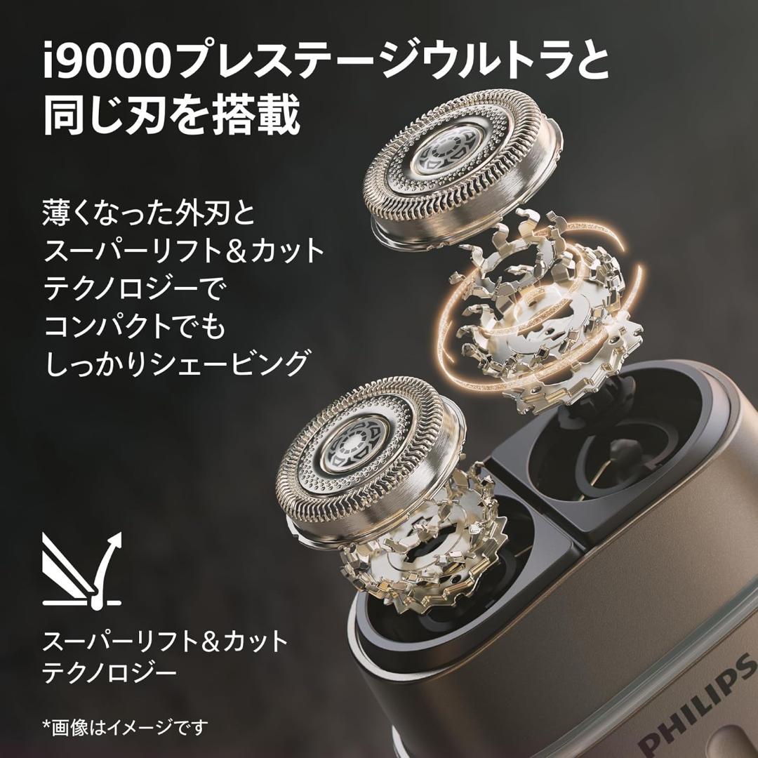 PHILIPS S791/06 エレクトリックシェーバー