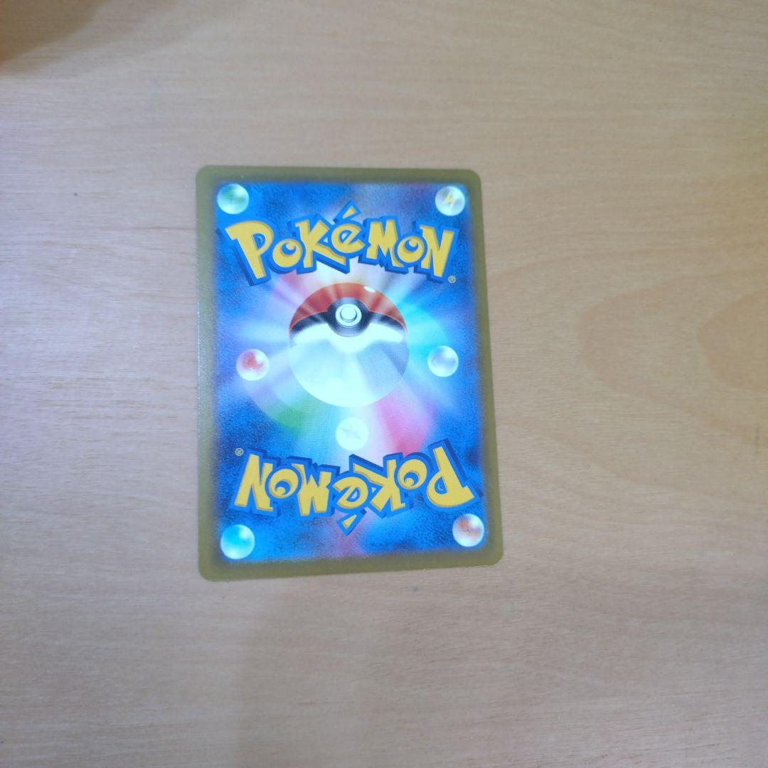 希少 メガゲンガーex MA エラーカード（レリーフズレ）