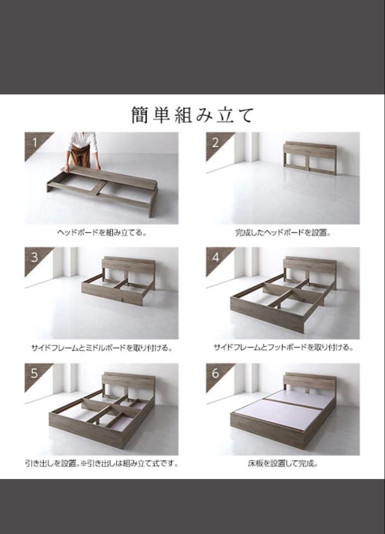 セミダブルベッドフレーム 収納付き