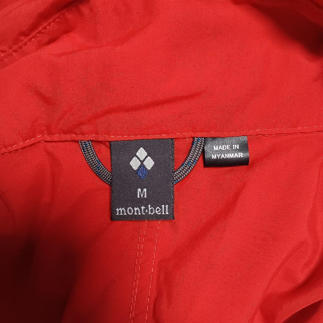 mont-bell モンベル O.D.アノラック ナイロンジャケット M