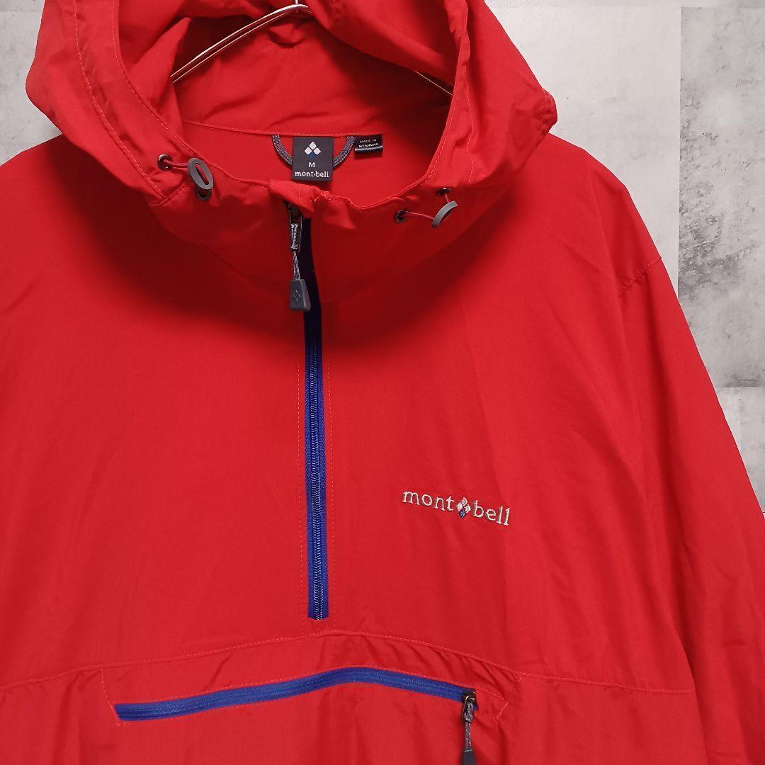 mont-bell モンベル O.D.アノラック ナイロンジャケット M