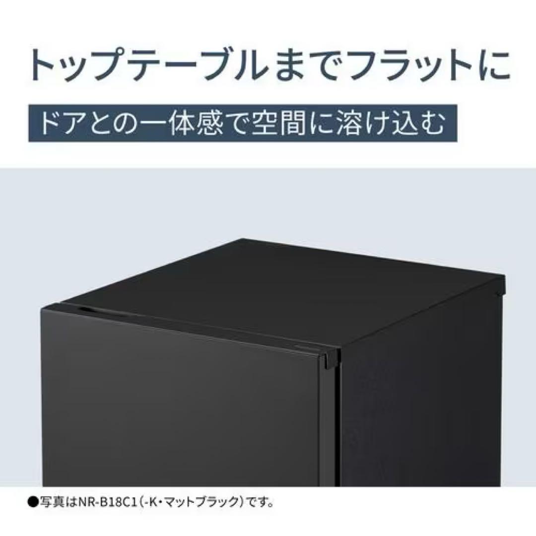 2024年製パナソニック NR-B16C1-K 冷蔵庫 156Lマットブラック