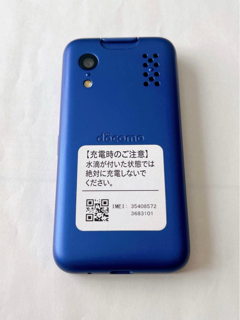 キッズケータイdocomo KY-41C（ブルー）