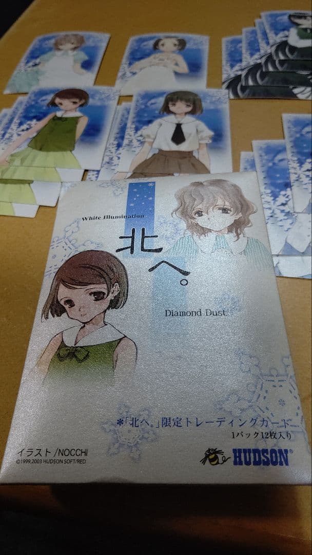 C62限定　北へ。Diamond Dust　原田 明理　直筆サイン入り　トレカ