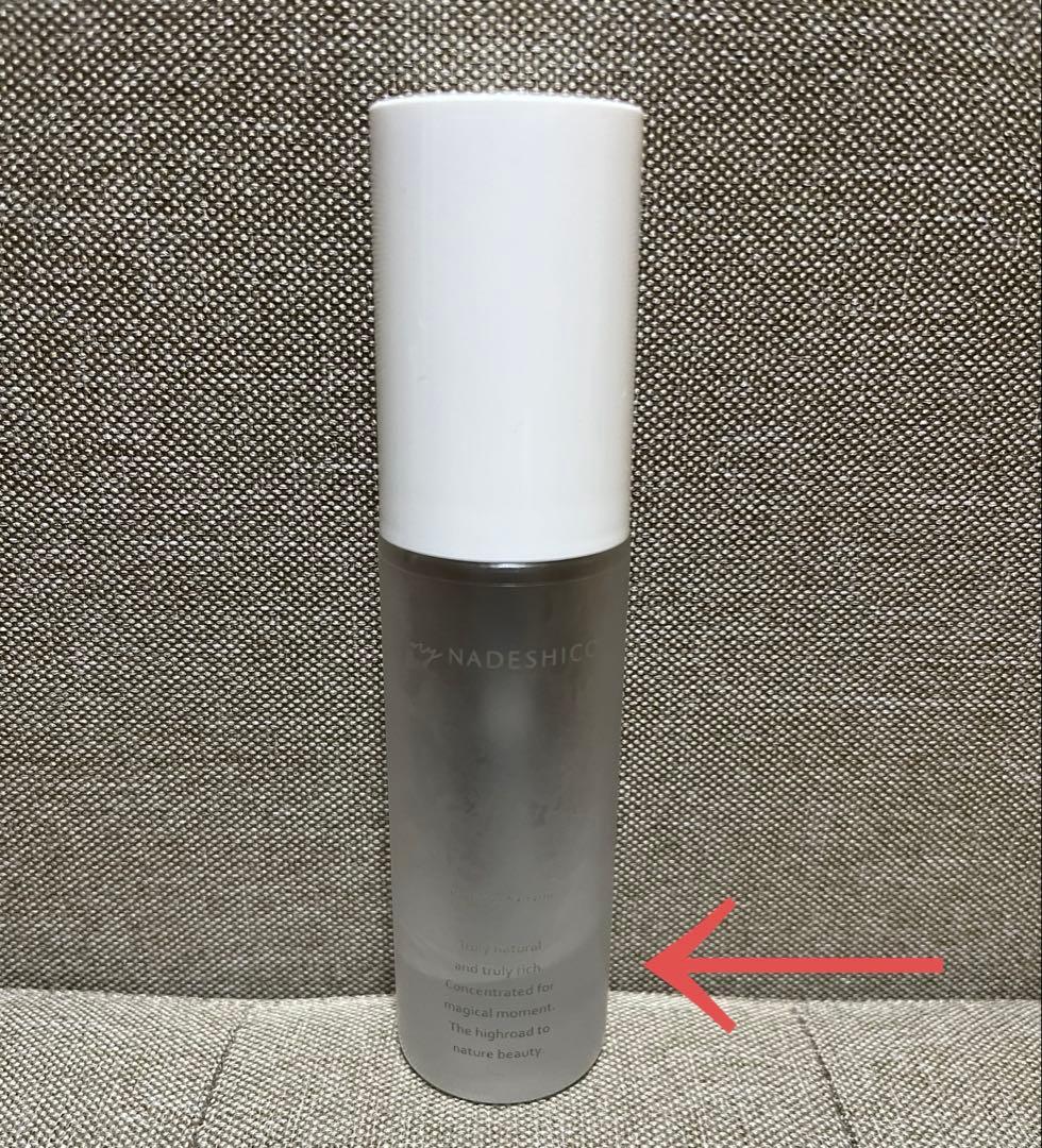 My NADESHICO マイナデシコ　ミューティングセラム　カクタス