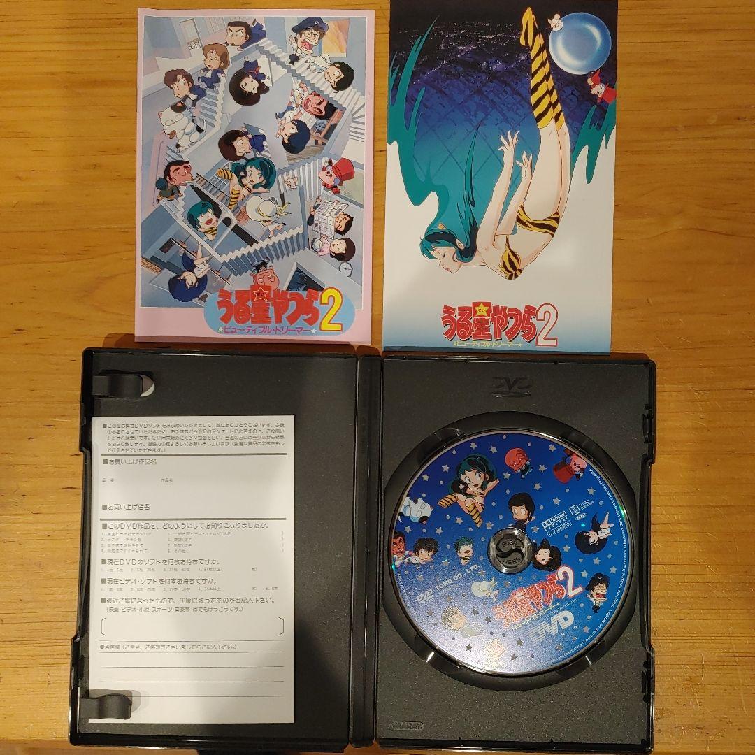 ち*り様 劇場版 うる星やつら DVD 5枚セット
