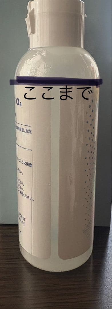 TEO パワーミストO4 イオン化高濃度酸素水付き♡