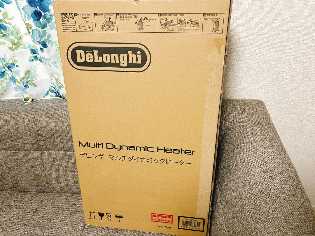 【さんご】【De'Longhi】マルチダイナミックヒーター【8~10畳用】