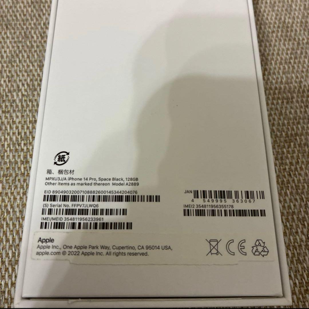 Apple iPhone 14 Pro スペースブラック 128GB
