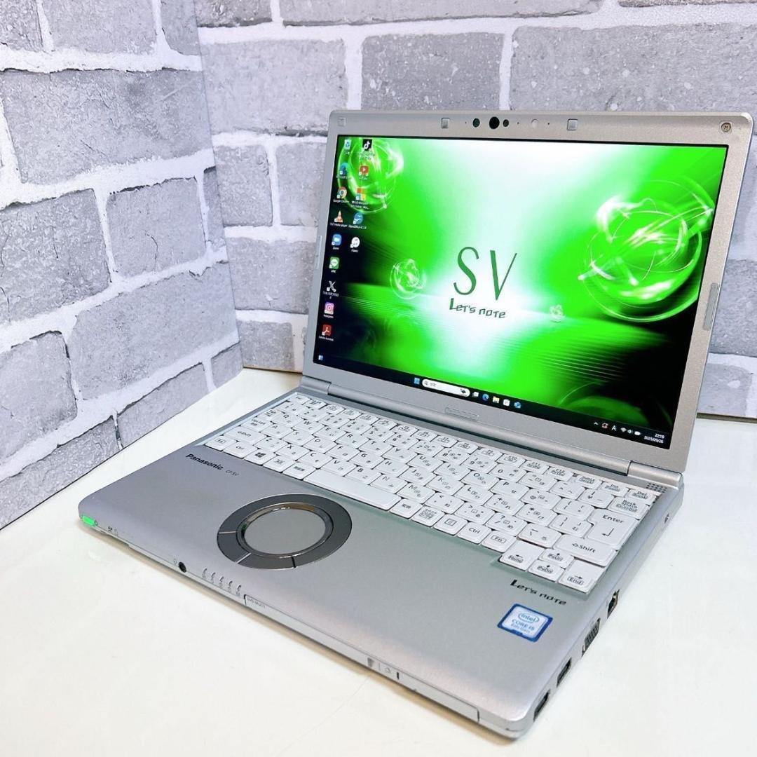 軽量 Panasonic SV7 初期設定済 Windows11 ノートパソコン
