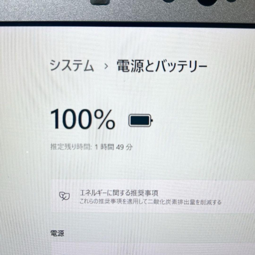 軽量 Panasonic SV7 初期設定済 Windows11 ノートパソコン