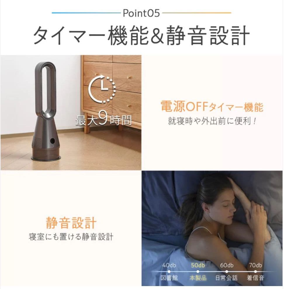 冷暖タワーファン ホワイト DCモーター搭載 空気清浄機能 80°自動首振り