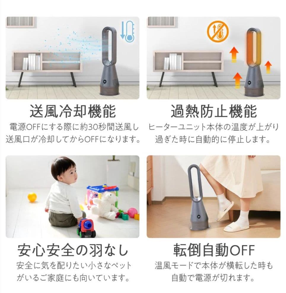 冷暖タワーファン ホワイト DCモーター搭載 空気清浄機能 80°自動首振り