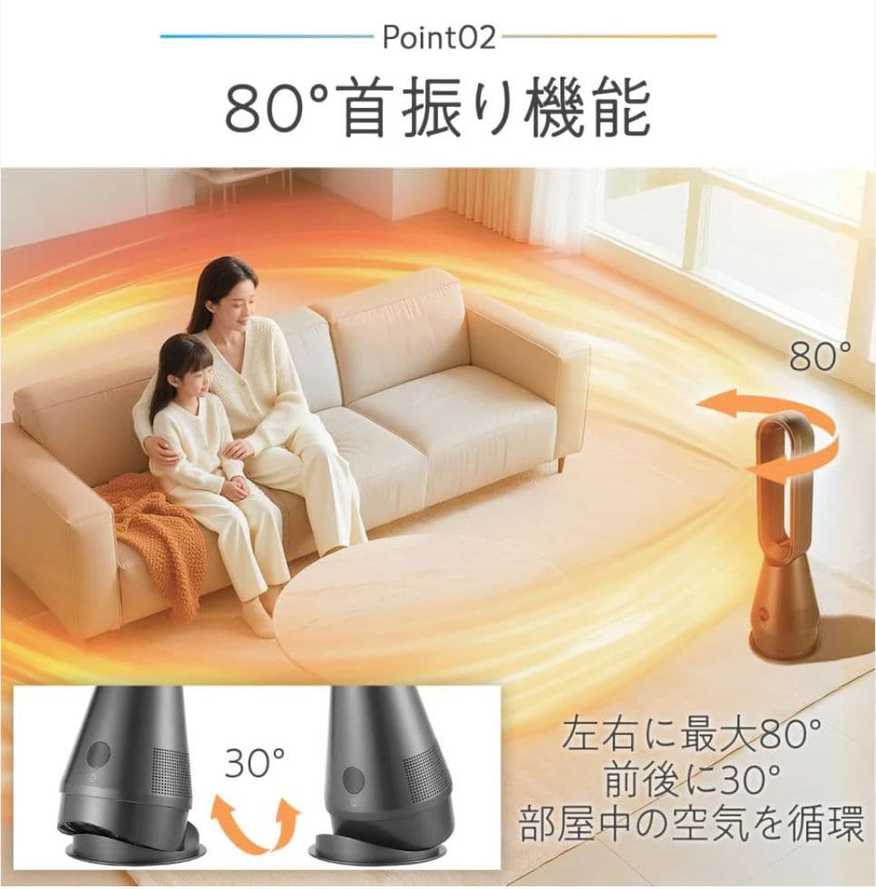 冷暖タワーファン ホワイト DCモーター搭載 空気清浄機能 80°自動首振り