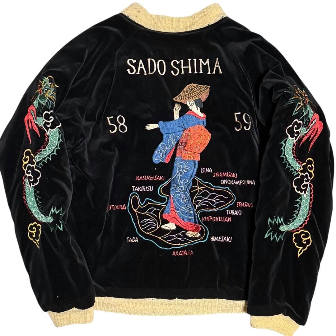 港商 東洋 別珍 サテンキルト スカジャン 佐渡島 第６１１警戒管制飛行隊