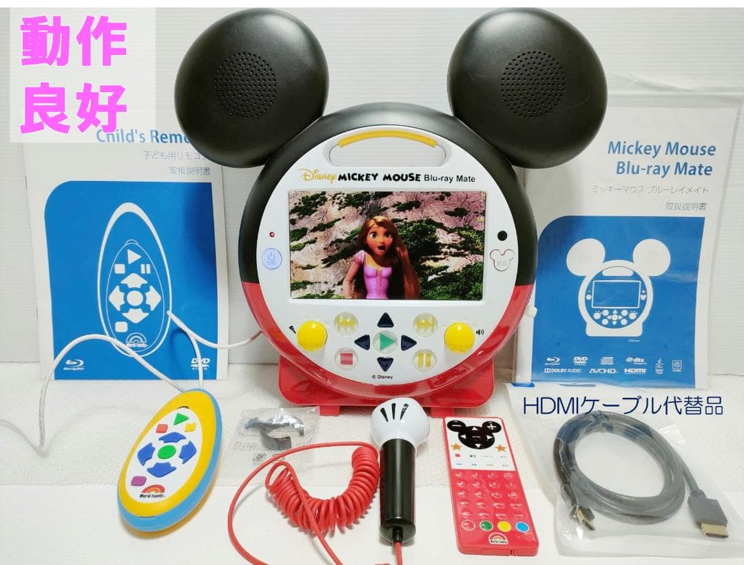 RURU ① 2020年2月 最新版 フルセット 未開封ディスク39枚