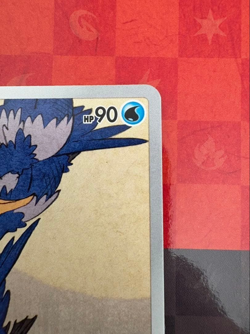 ウッウ 切手box 見返り美人 プロモ ピカチュウ 226/s-p