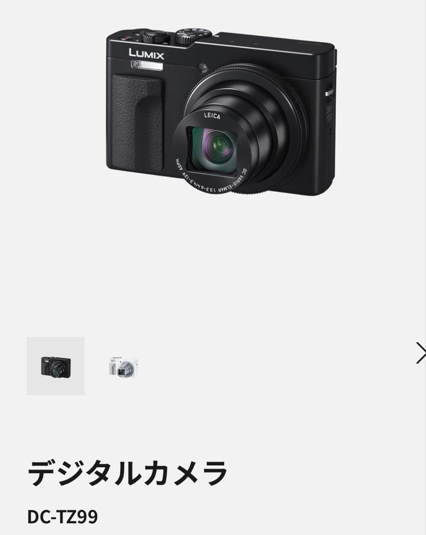 LUMIX デジタルカメラ DC-TZ99 ブラック