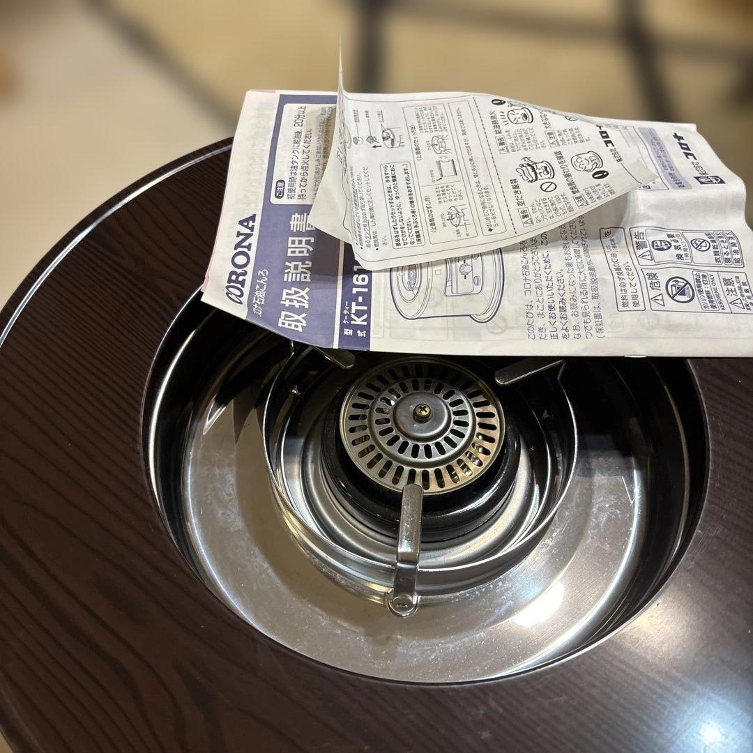 コロナ　木目調石油コンロ　煮炊き暖房一体型