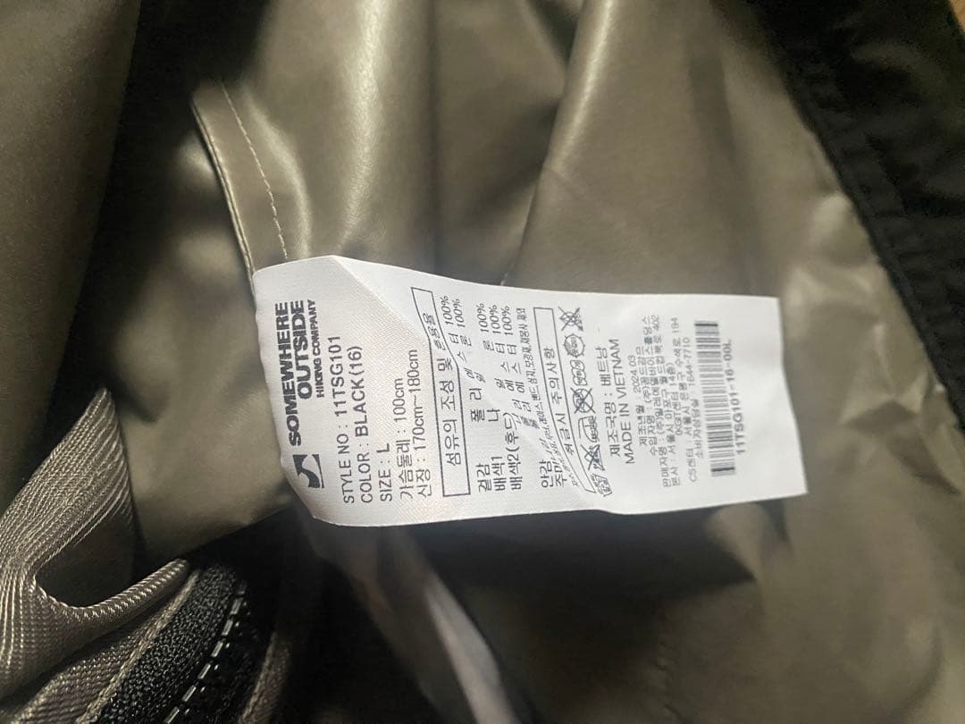 fj46v1uz様　MILLET SOHC Multi-Pocket