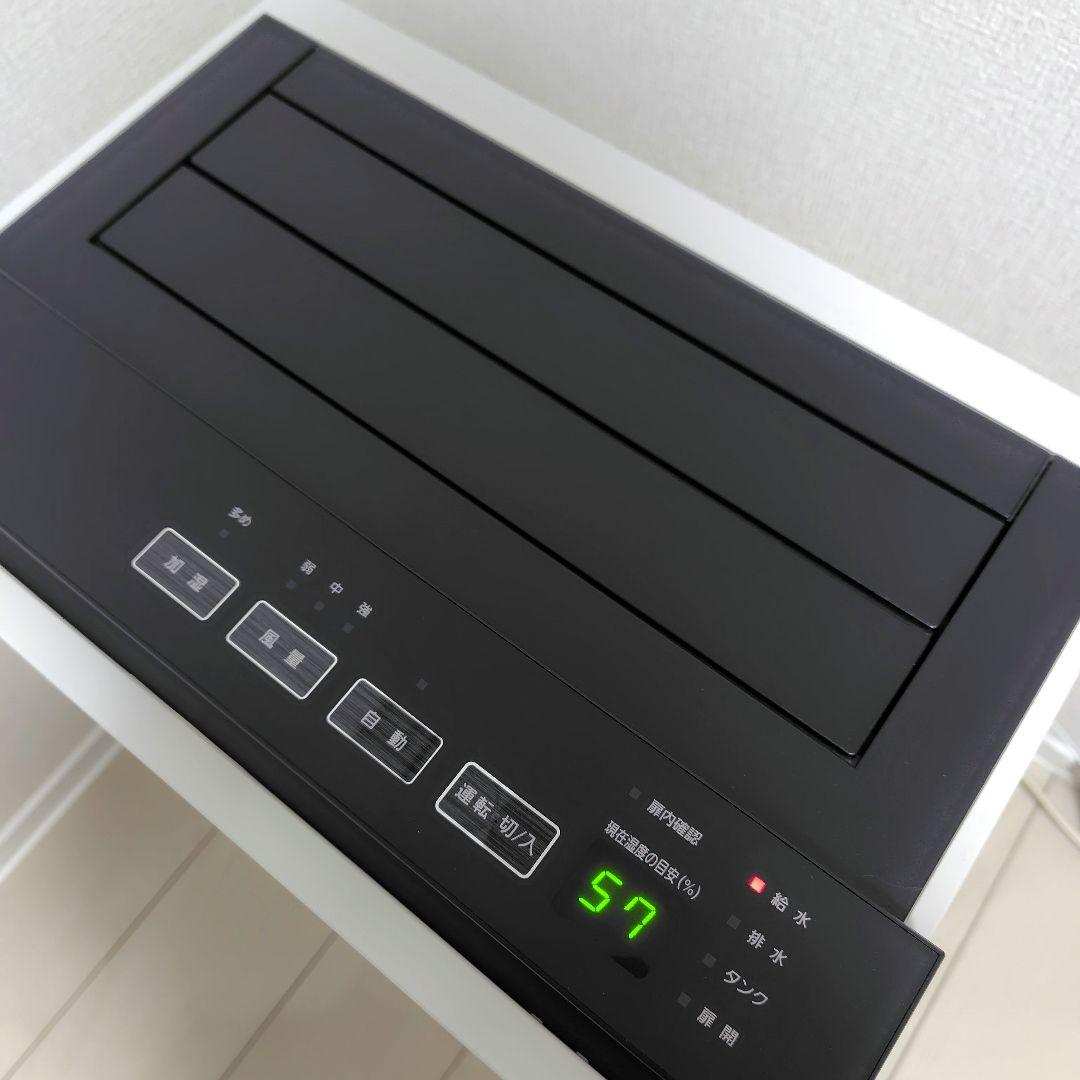 Panasonic ジアイーノ F-MV2300 電極ユニット新品交換済　取説付