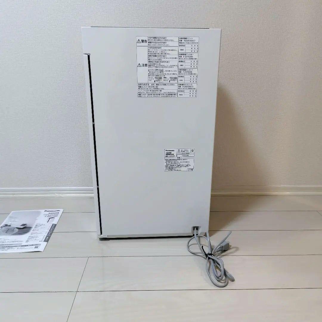 Panasonic ジアイーノ F-MV2300 電極ユニット新品交換済　取説付