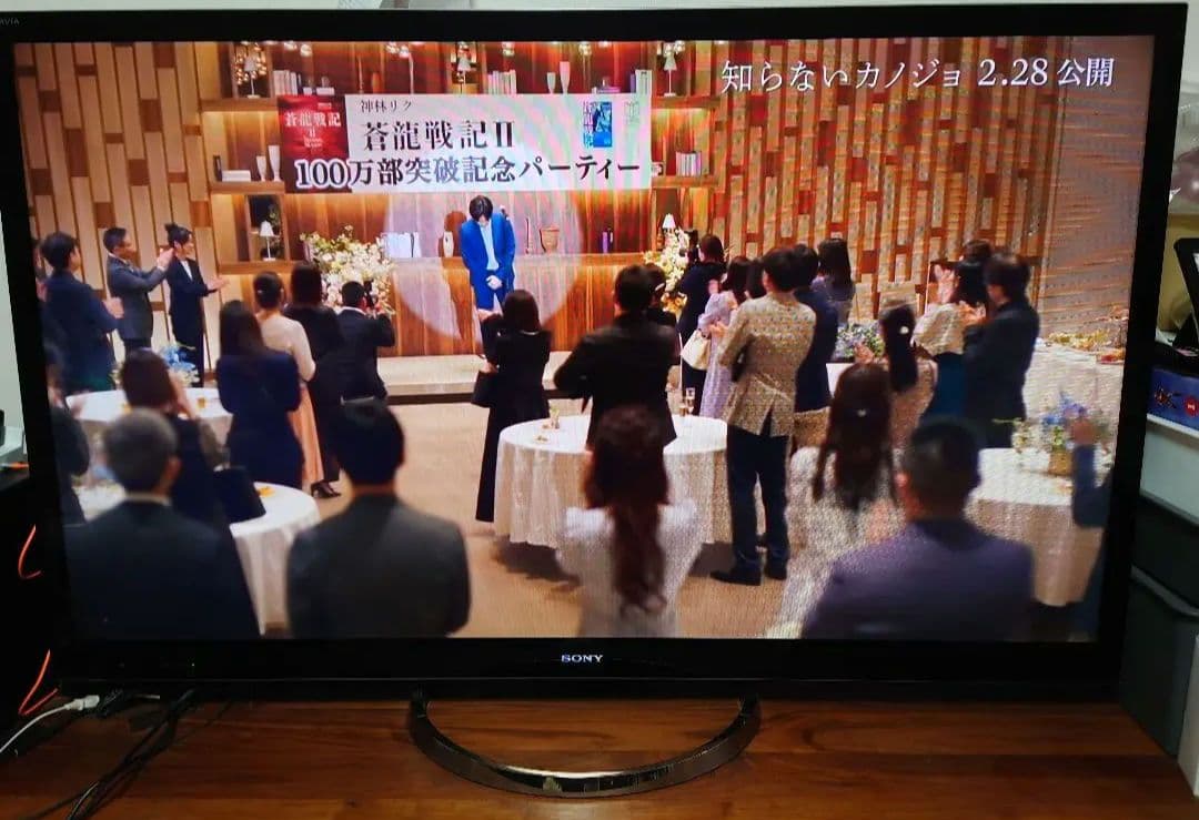 SONY 65インチ 液晶テレビ ブラビア KDL-65HX950