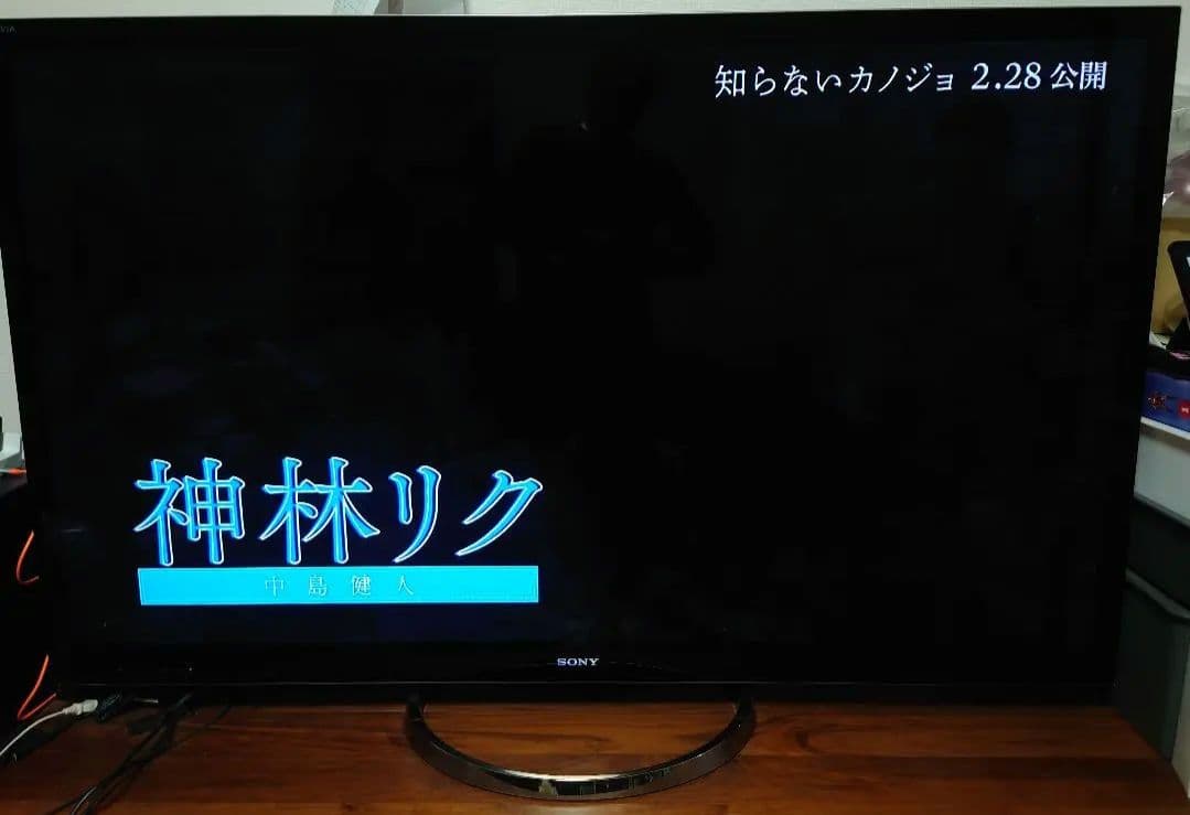 SONY 65インチ 液晶テレビ ブラビア KDL-65HX950