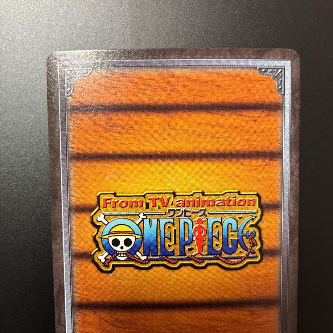 ワンピース　カードダスハイパーバトル　スモーカー　白猟　LK-C16 キラ　旧裏