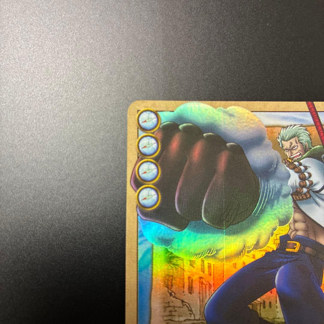 ワンピース　カードダスハイパーバトル　スモーカー　白猟　LK-C16 キラ　旧裏