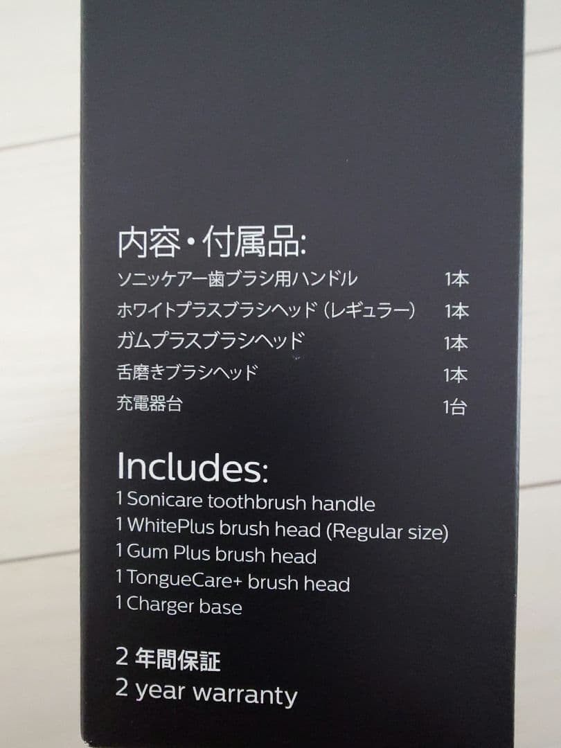 PHILIPS Sonicare 電動歯ブラシ本体　HX6421