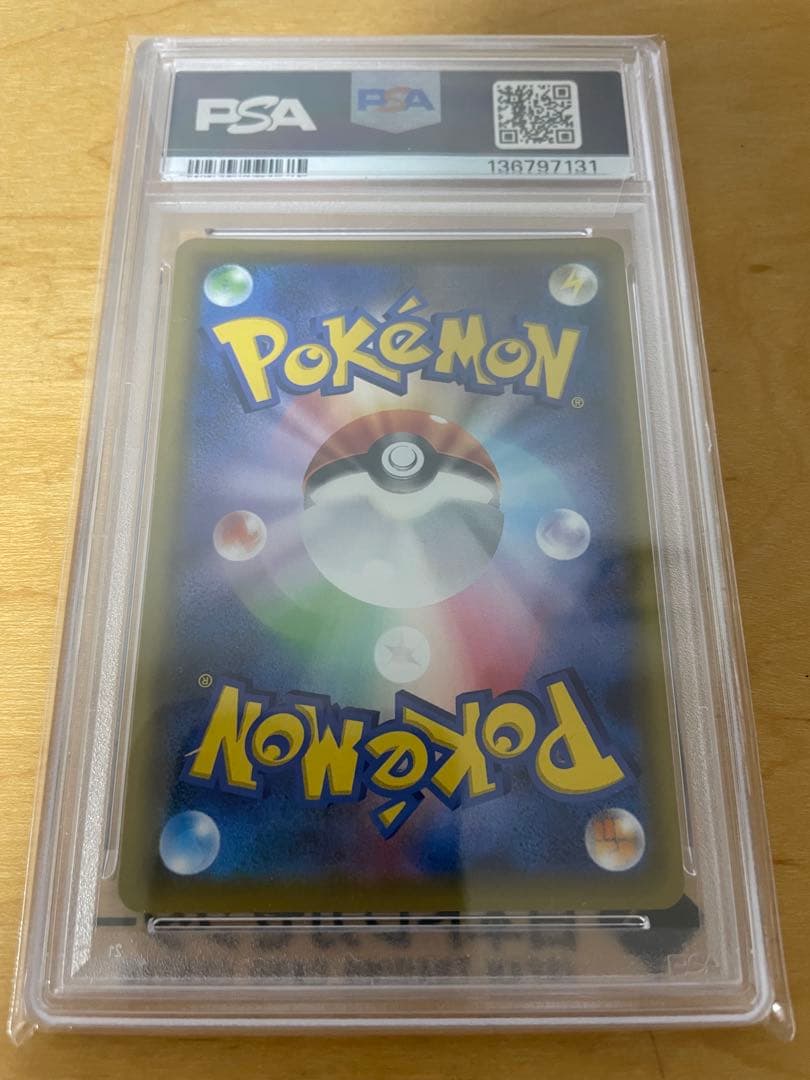 PSA10 ポケモンカード メイ SR 067/049