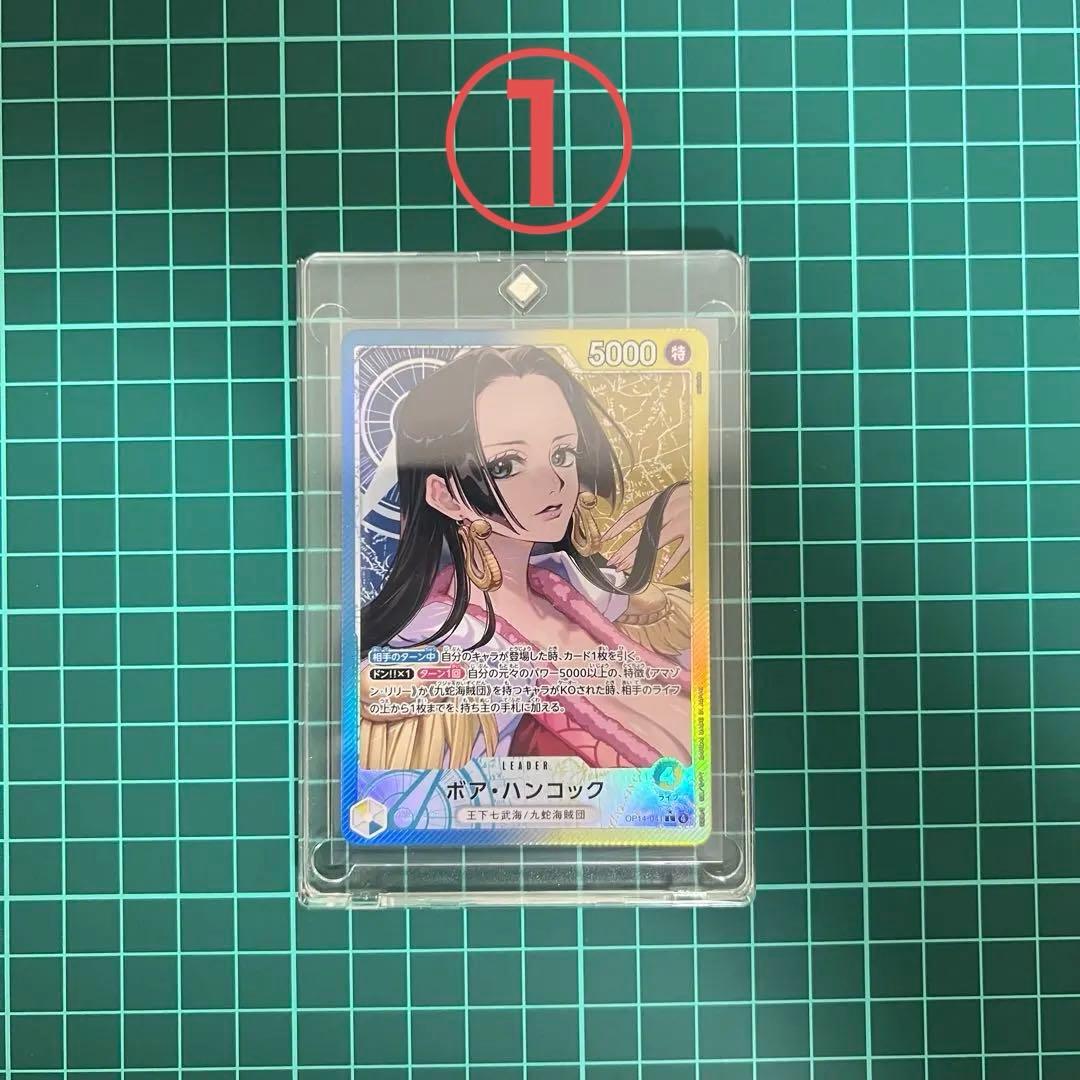 【ワンピースカード】蒼海の七傑　ボア・ハンコック　OP14-041 リーパラ　①
