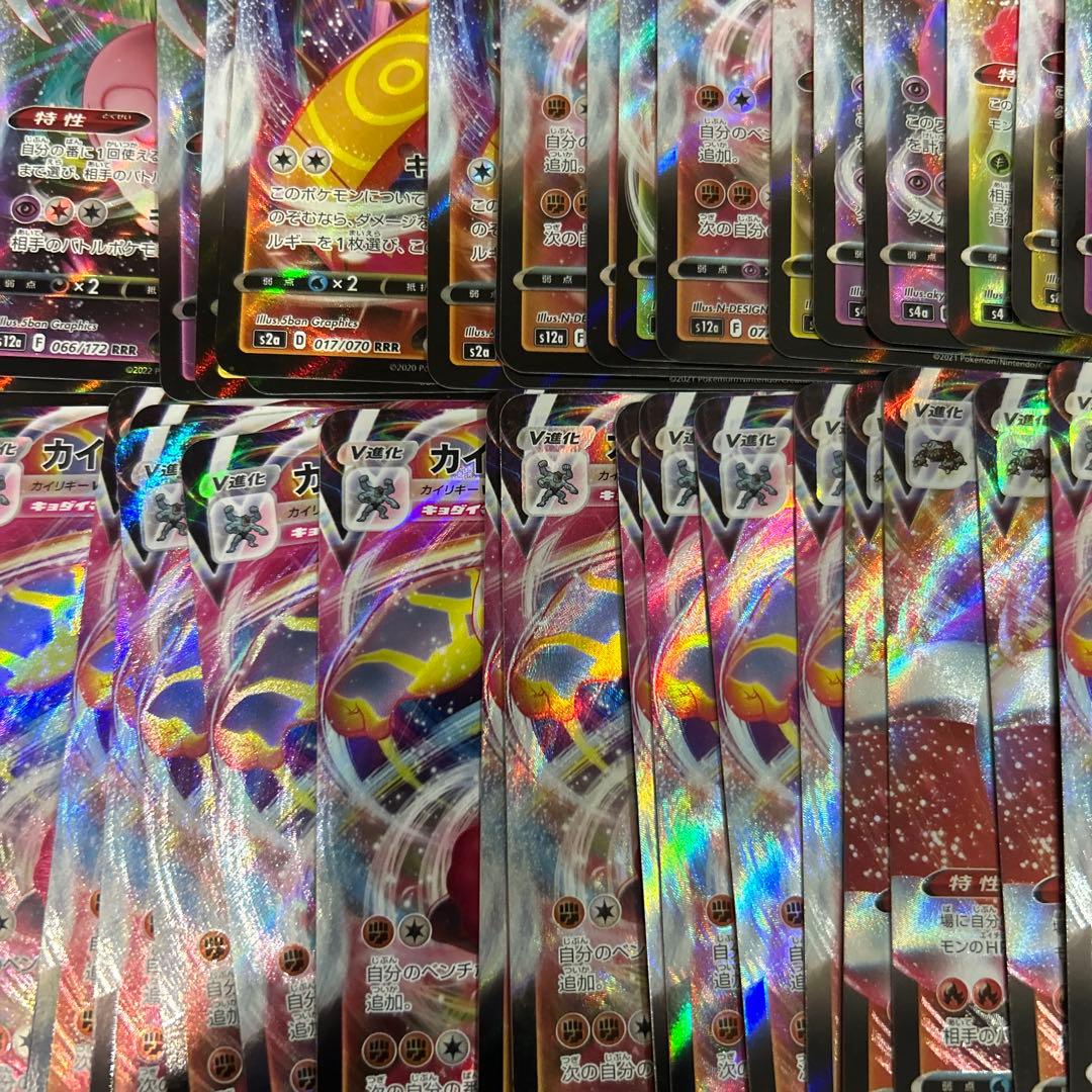 【ポケモンカードゲーム】VMAX100枚まとめ売り