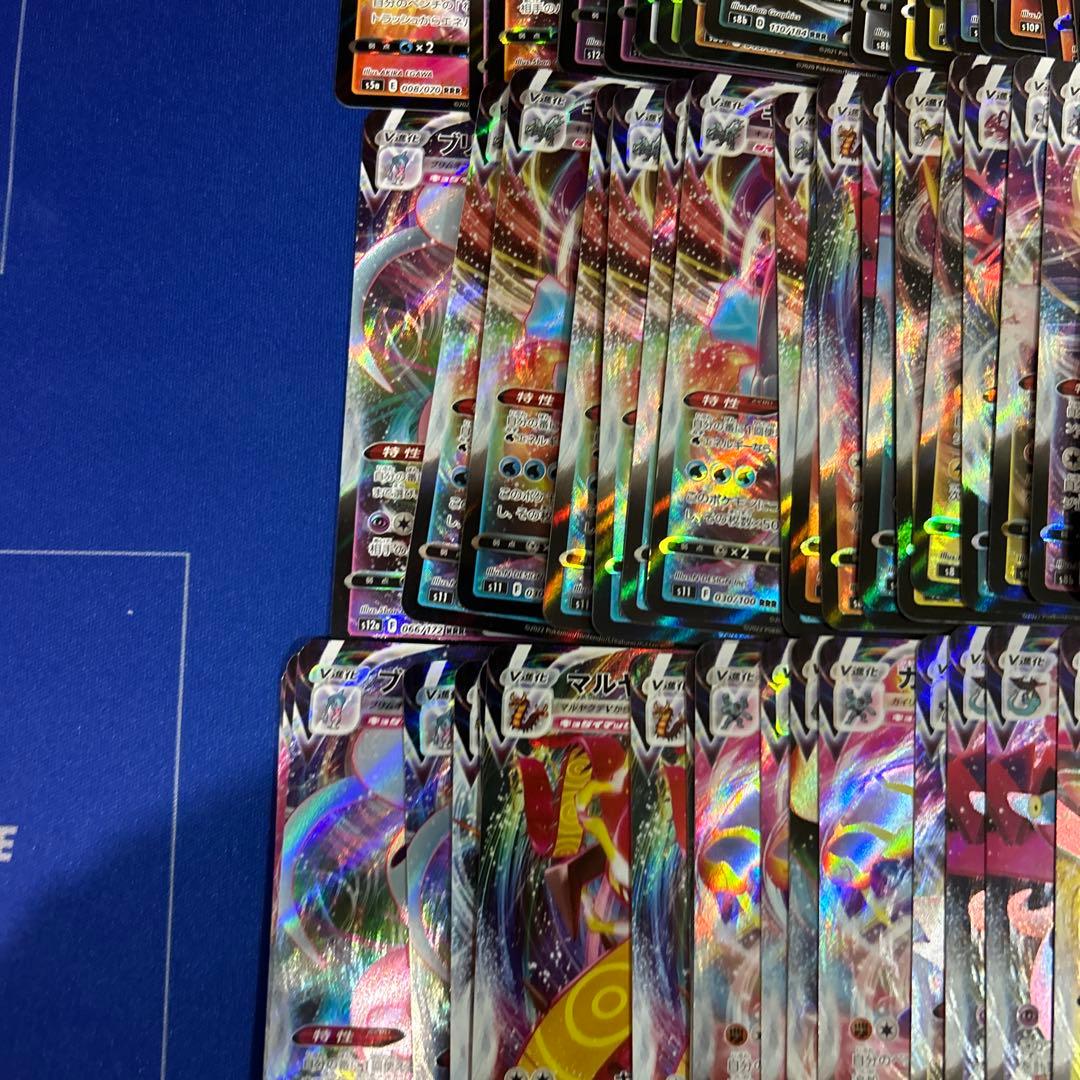 【ポケモンカードゲーム】VMAX100枚まとめ売り
