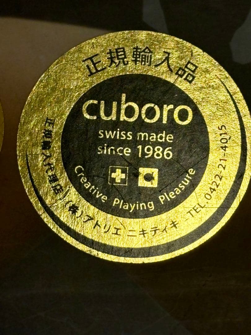 【正規輸入品】キュボロ トリッキーウェイ cuboro Tricky Ways