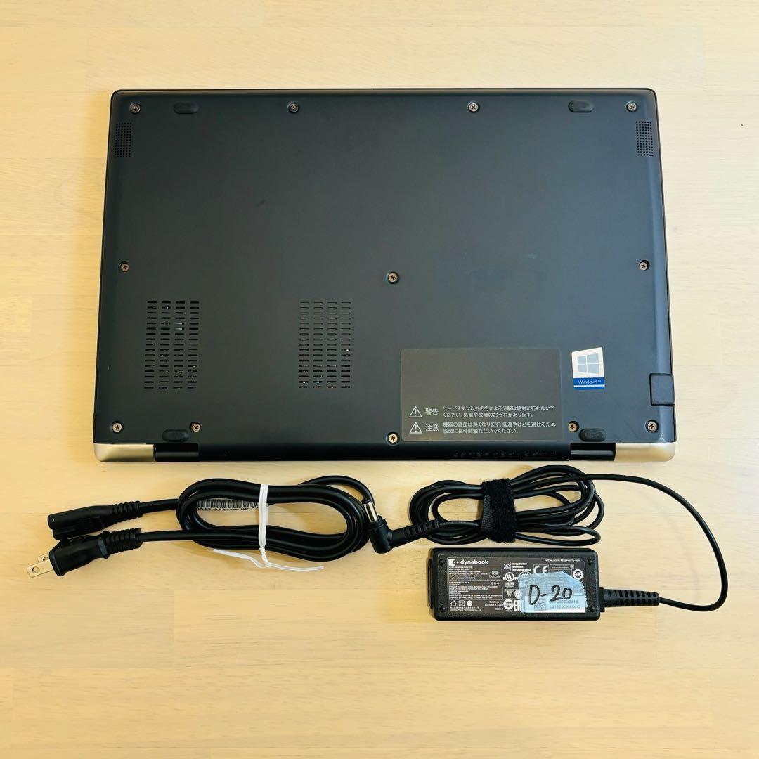 ダイナブック 第10世代 i5 SSD Windows11 オフィス付き D20