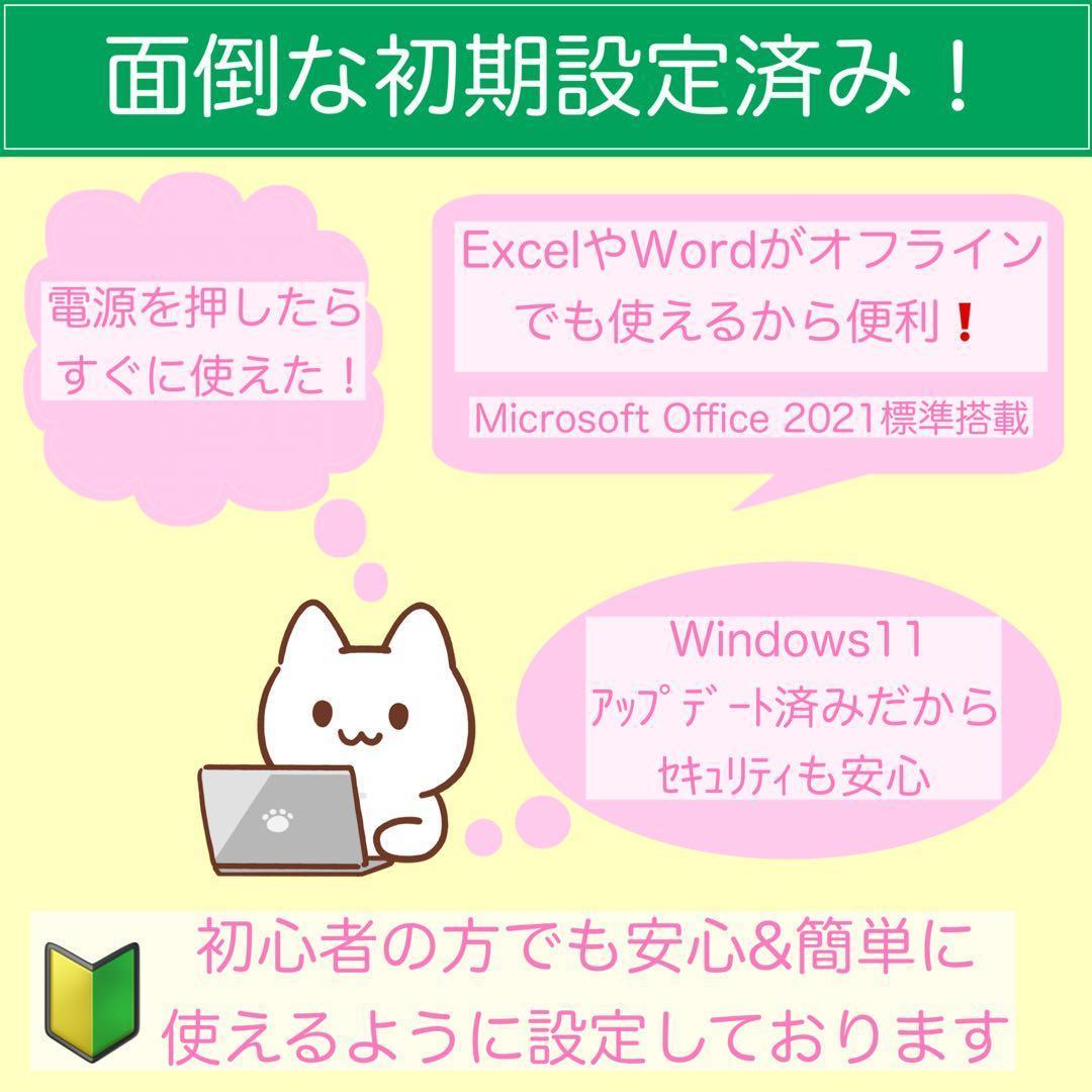 ダイナブック 第10世代 i5 SSD Windows11 オフィス付き D20