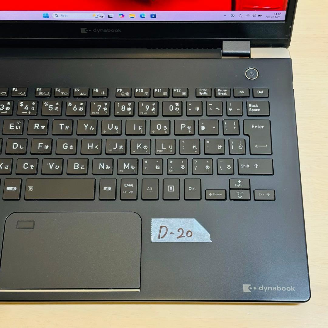 ダイナブック 第10世代 i5 SSD Windows11 オフィス付き D20