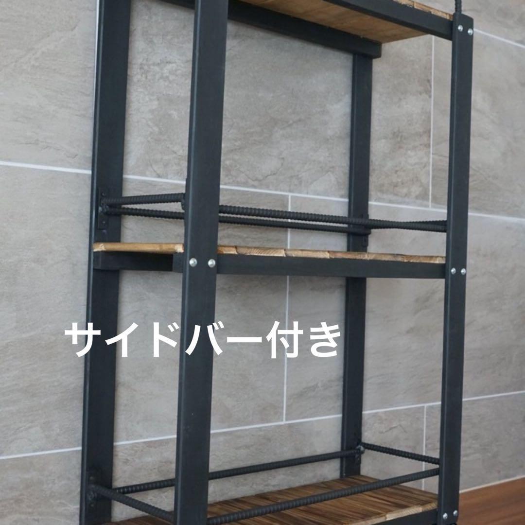 ウイスキーラック　サイドバーワゴンタイプ　男前インテリア　0115