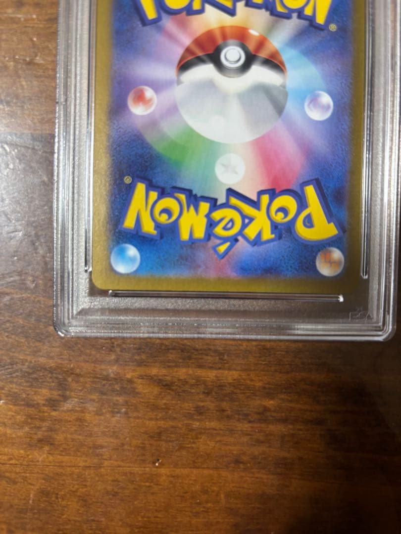サーナイト ex sar psa 10