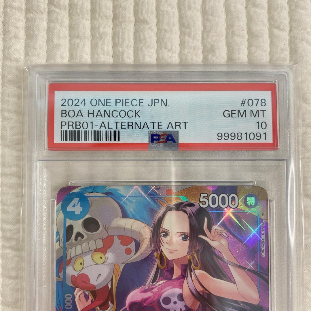 【PSA10】ボア・ハンコック SR パラレル OP01-078