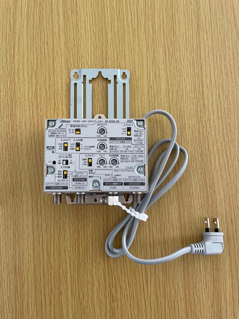 CS/BS・UHF・CATVブースター　4K8K対応　AV-M30LS5S