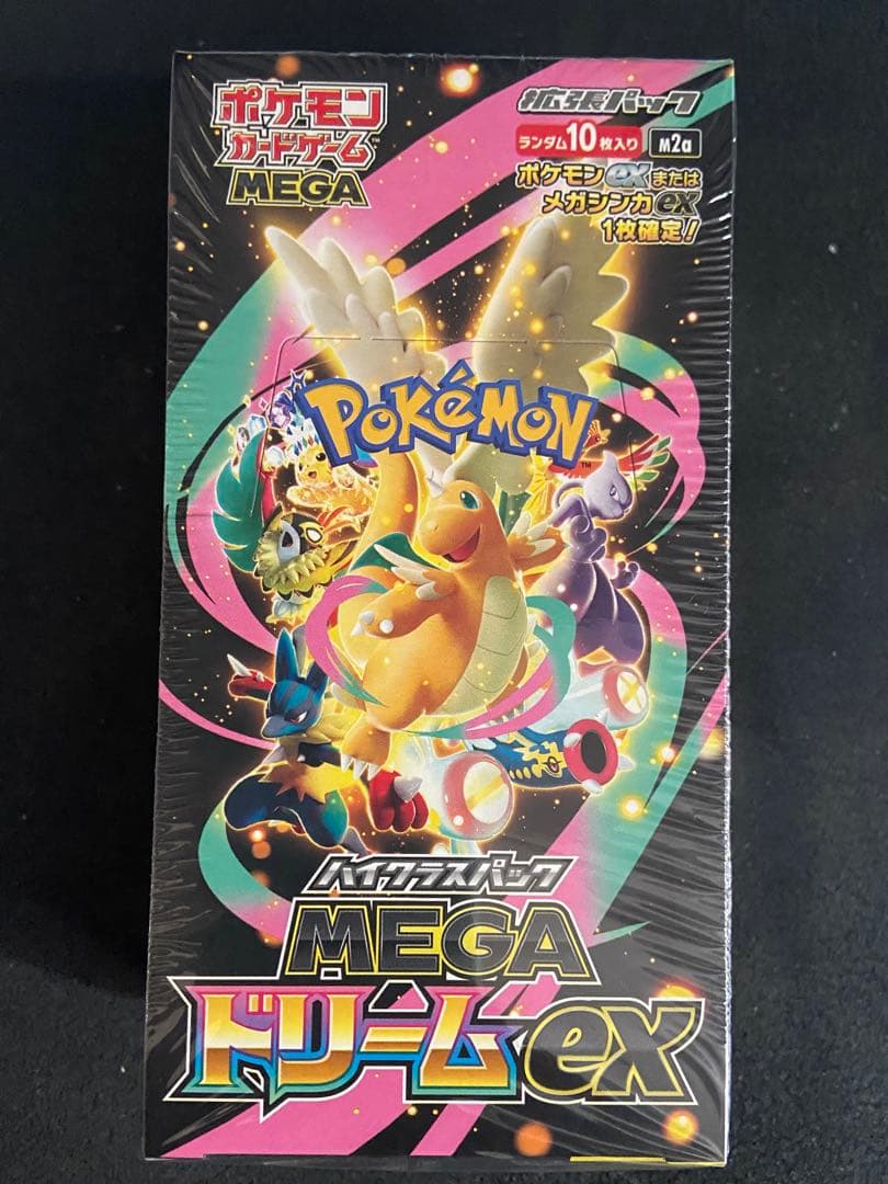 ポケモンカードゲーム MEGA ハイクラスパックMEGAドリームex