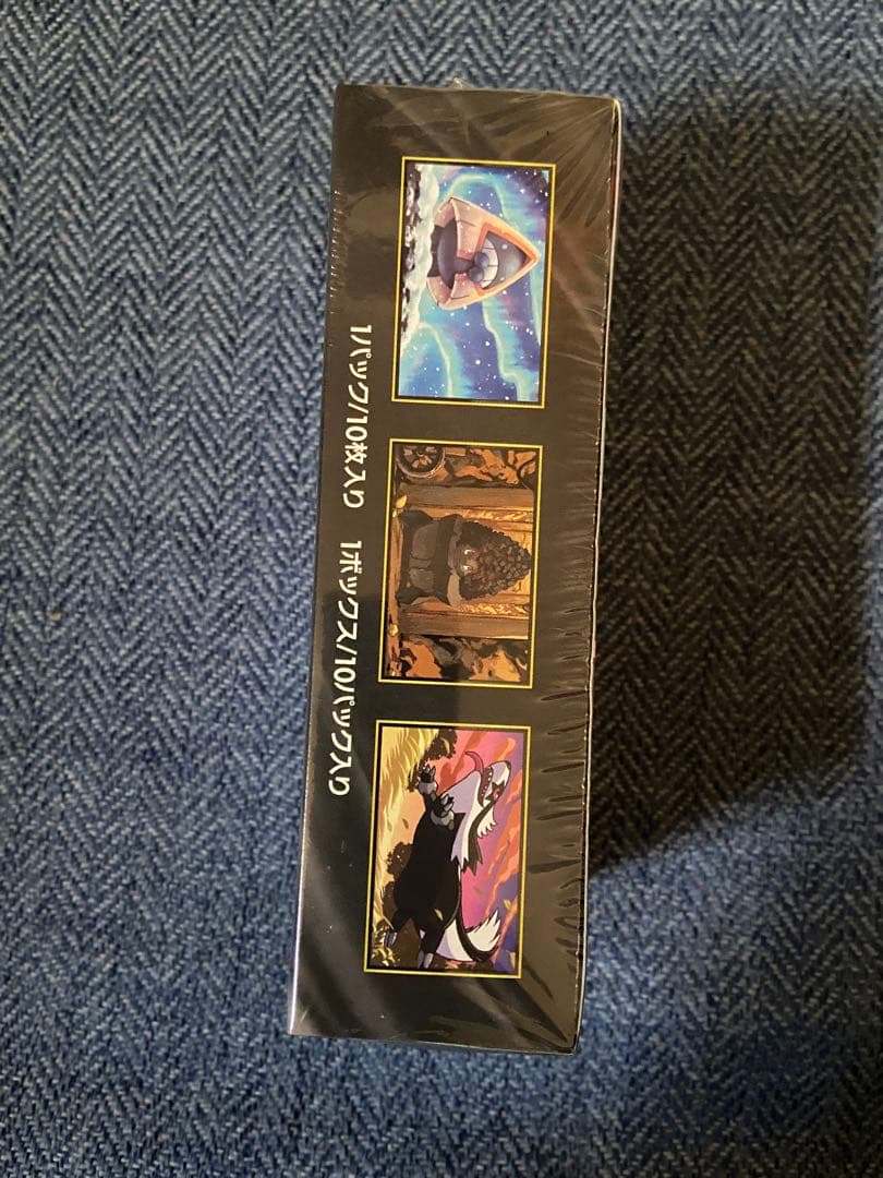 ポケモンカードゲーム MEGA ハイクラスパックMEGAドリームex