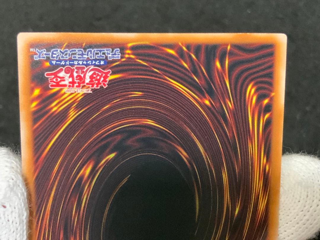 遊戯王　リミッター解除　絵違い　25thレア　QCSE