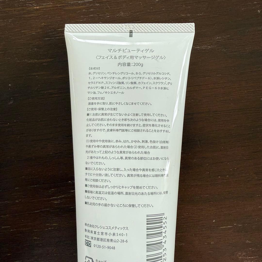 美品　パイラナイト　家庭用パイラソード