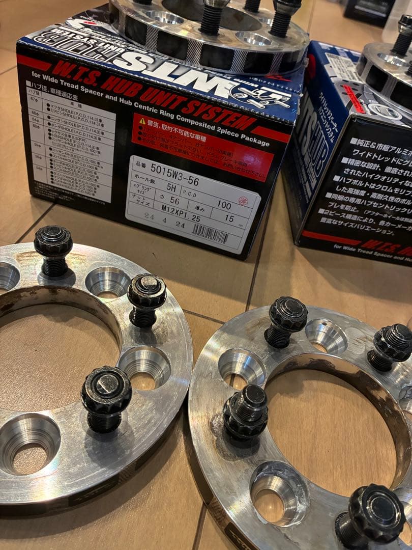 Y　　　協永産業 ワイトレ